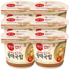 햇반 컵반 황태국밥 6입, 170g, 6개