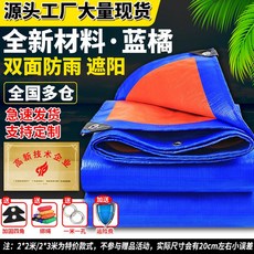 방수포 대형 파쇄석 그라운드 시트 에어텐트