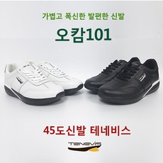 테네비스