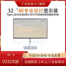 u3223qe