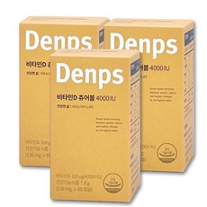 덴프스 비타민D 츄어블 4000IU 60캡슐, 3개, 3박스 6개월, 60정