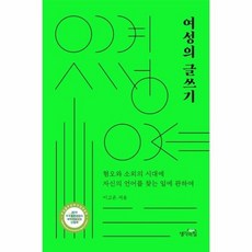 법학글쓰기