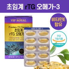 초임계 알티쥐 rtg 오메가3 저온초임계 알약 오메가쓰리 비타민e함유 30 캡슐 1개월분