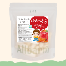 꼬메맘마