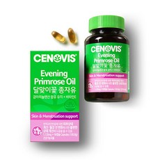 세노비스달맞이꽃