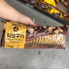 피넛쿠키 283g, Cookies, 단일상품