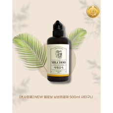 [본사정품] MRCHOO 엘로보 NEW 2세대 남성청결제 사타구니 y존 냄새제거 샤워중독 쿨링