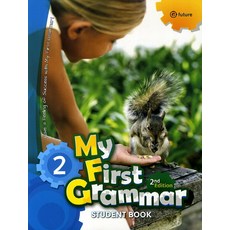 My First Grammar. 2 (Student Book), 이퓨쳐