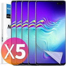 NINETECH 1+4 갤럭시 S10 5G 풀커버 지문인식 방탄 우레탄 액정 보호 필름 5매, 갤럭시S10 5G(G977), 1세트