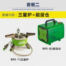br-s1250af