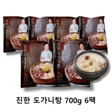 태성푸드 이종임의 진한 도가니탕 700g 6개