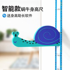 아이키스마트키재기자