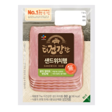 CJ The더건강한 샌드위치햄 90g, 55개