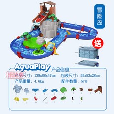 아쿠아플레이락박스