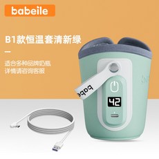 보틀워머모유중탕