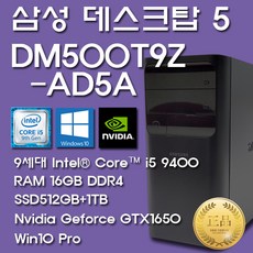 dm500s6a-a31