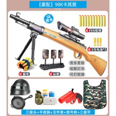 오버워치너프건