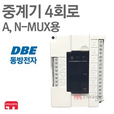 동방전자산업 중계기 4회로 N-MUX 소방 P501-ADIO04