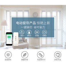 콤비블라인드 롤스크린 화장실 욕실 방수 주방 거실 베란다 썬케어식 사무실 암막 블라인드 펀칭불필요타입, T06-업그레이드 리모컨식 전동식 추가 300원