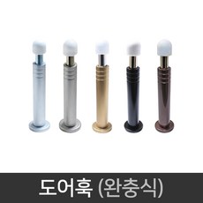 히든도어문틀