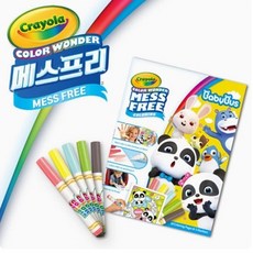 크레욜라레인보우레이크