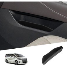 일본 직배송 SHAOHAO Toyota Alphard 40 시리즈 4세대 콘솔 트레이 박스 Vellfire 3세대 액세서리 센터 암레스트 보관 상자, 1개