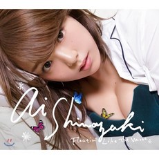 Shinozaki Ai (시노자키 아이) - Floatin Like The Moon [초회생산 한정반]