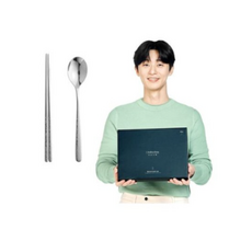 에델코첸수저