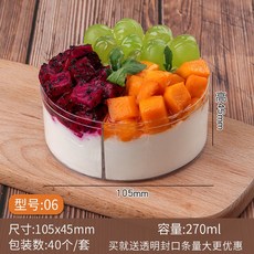 티라미수용기 보틀케이크용기 케이크용기 투명 사각 원형 플라스틱 도시락케이크, O 40세트, 1개