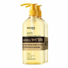 사이오스안티댄드러프