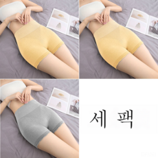 하이웨스트3부레깅스