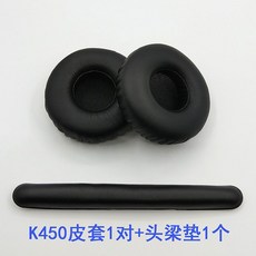 akgk450