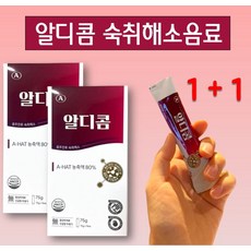 알디콤