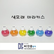 색모래마라카스 / 무지개색모래 / 색깔관찰 / 과학교구 / 탐색교구 / 음률교구 / 관찰교구 / 어린이집 교구 / 유치원 교구 / 사계절교구 / 평가인증교구 / KC인증교구 - 색모래마라카스