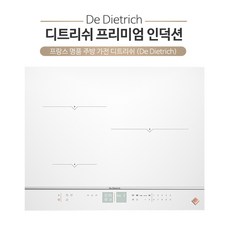 디트리쉬 3구 화이트 블랙 인덕션 3종 DPI7686GP/DPI7572W /DPI7572G 파손보험 포함, DPI7572G