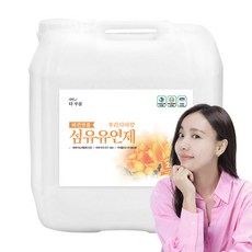 더푸룸 비건 아토피인증 실내건조 섬유유연제 후리지아향