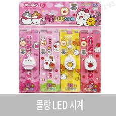 몰랑 LED 시계 4가지 타입 1개 랜덤발송 캐릭터 팬시, 단일상품