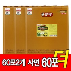 수세미청