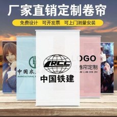 블라인드 커튼 맞춤 제작하다 커스텀 오피스 엔지니어링 셔터은행 교육광고 로고 전동식, 01 맞춤패턴:화사 반차광