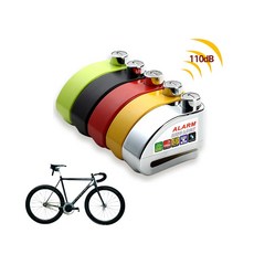 부착용도난방지알람