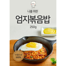 엄지식품 냉동 낙지볶음밥 250g 10봉