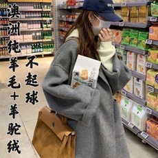 갤럭시캐시미어코트