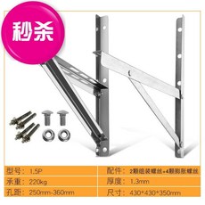 창문형에어컨앵글