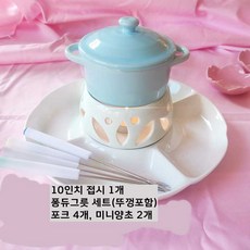 허니오리퐁듀치즈볼세트