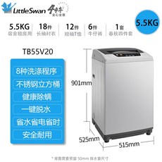 탈수기8kg