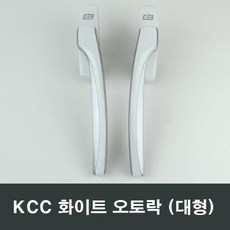 kcc창호핸들엑센트