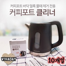 네스카페전기포트