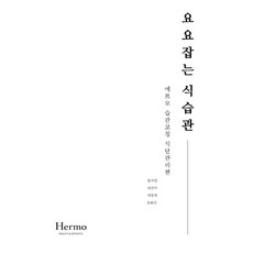 식단코칭