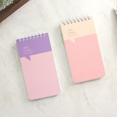 윤스샵_나만의 가람판단어장 한자/일어/중국어, 2.픽셀옐로우