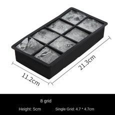 얼음만드는기계